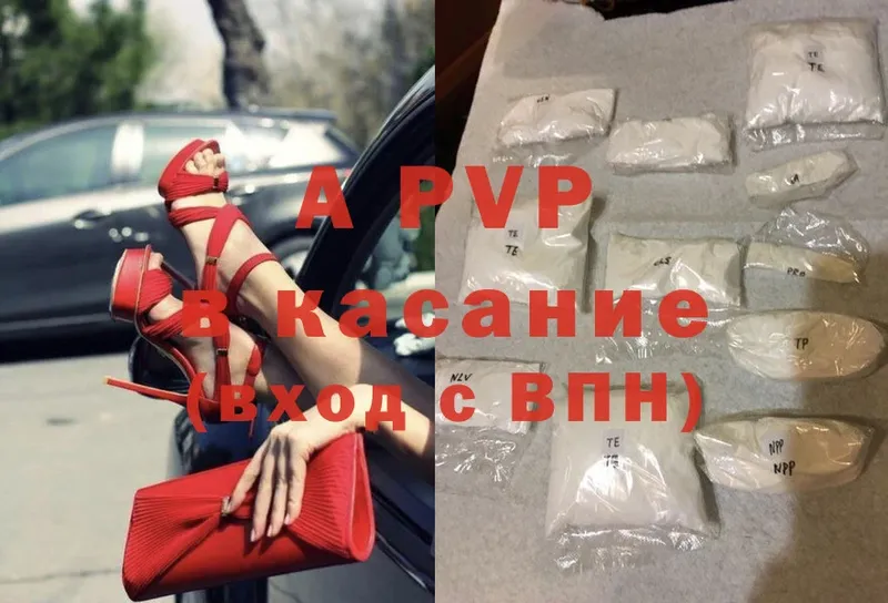 Альфа ПВП СК КРИС Великий Устюг